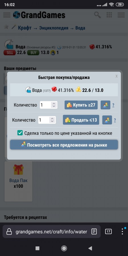 -