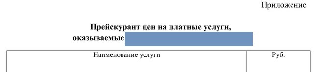 -